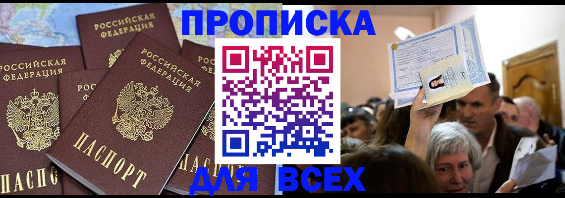 форма 3 в Учалы